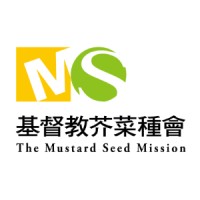The Mustard Seed Mission 財團法人基督教芥菜種會 Logo