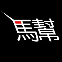 MABANG [ 馬幫 ] Logo
