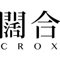 CROX闊合 Logo