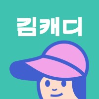 김캐디 Logo
