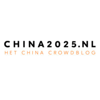 China2025.nl Logo