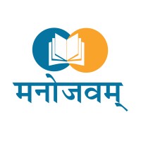 Manojvm Publishing House Logo