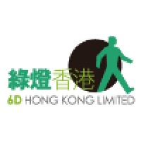 6D Hong Kong Limited Logo