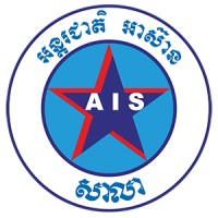 Asean International School Logo