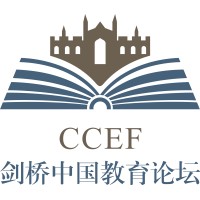 Cambridge China Education Forum Logo
