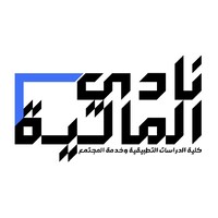 IAU Finance Club Logo