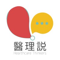 醫理說 Healthcare Thinkers Logo