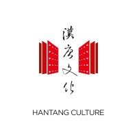 Hantang Culture Logo