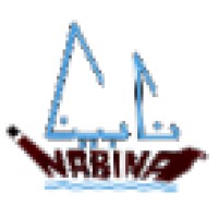 Nabina Trading Establishment Logo