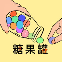 SweetsLand 糖果罐 Logo