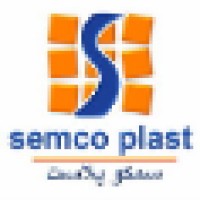 SEMCO PLAST (Sahel Ettehad Mfg. Co.,)شرکت تولیدی ساحل اتحاد-سمکوپلاست Logo