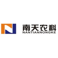 JINING NANTIAN NONGKE CHEMICAL Logo