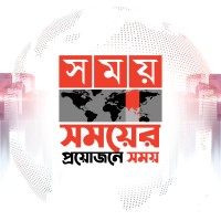 Somoy TV Logo