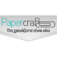 Papercraft Logo