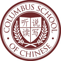 Columbus School of Chinese Logo