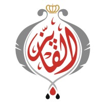 Kazanim International School - Cambridge Program مدارس الفايز الدولية في تركيا Logo