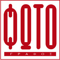 Περιοδικό ΦΩΤΟγράφος Logo
