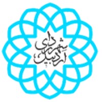 Ardabil municipality شهرداری اردبیل Logo