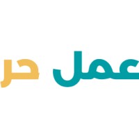 عمل حر Logo