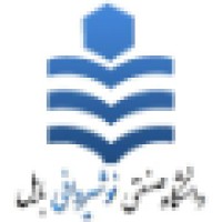 Babol Noshirvani University of Technology Logo