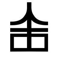 RE-UP agency (now part of 180) / Amsterdam | Paris | Tokyo Logo