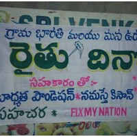 Grama Bharathi Logo