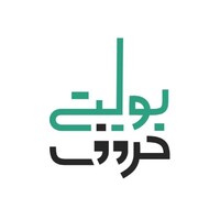 Boltay Huroof Logo