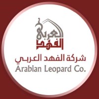 Arabian Leopard Co. Logo