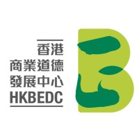 Hong Kong Business Ethics Development Centre (HKBEDC) 香港商業道德發展中心 Logo