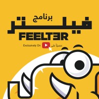 Feelter Show Logo