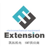 Extension Electromechanical equipment HK Co.,Ltd Logo