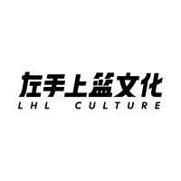 LHL Culture 左手上篮文化 Logo