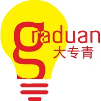 Malaysian Young Graduates Association (GRADUAN) Logo