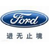 长安福特汽车有限公司 Logo