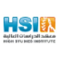 High Studies Institute Logo