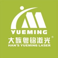 广东大族粤铭激光集团股份有限公司 Logo