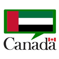 Canada and the United Arab Emirates | Le Canada et les Émirats arabes unis Logo