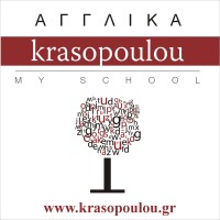 krasopoulou my school Logo