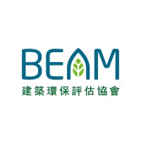 BEAM Society Limited (BSL) 建築環保評估協會有限公司 Logo