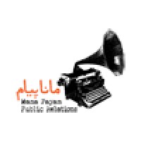 Mana Payam Public Relations Logo