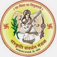 Sanskriti Samvardhan Mandal Logo