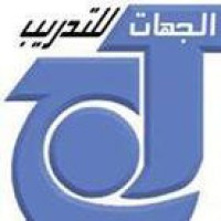 Al-Jehat Training Institute (JATCO) Logo