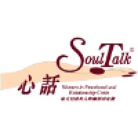 SoulTalk Foundation Logo
