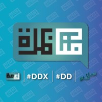 The Munathara Initiative Logo