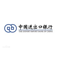 中国进出口银行 Logo