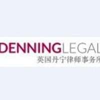 Denning Legal Limited Logo