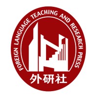 外语教学与研究出版社有限责任公司 Logo