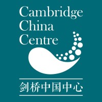 Cambridge China Centre Logo
