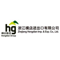 浙江横店进出口有限公司 Logo