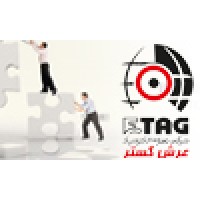 Arsh Gostar- عرش گستر Logo